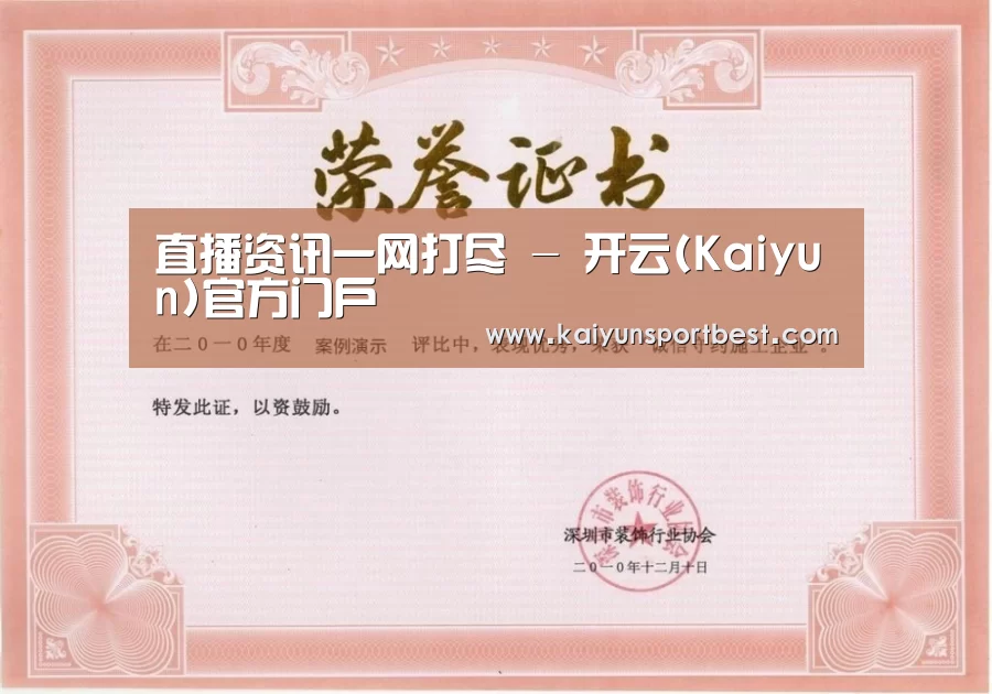 荣誉证书二(图1)