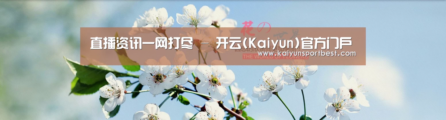 花卉园林种植展示网站模板