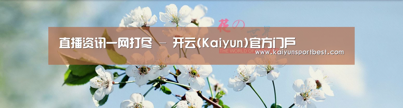花卉园林种植展示网站模板