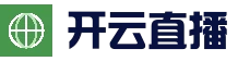 直播资讯一网打尽 - 开云(Kaiyun)官方门户