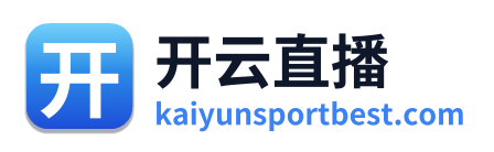开云直播