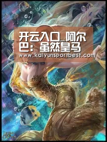 开云直播