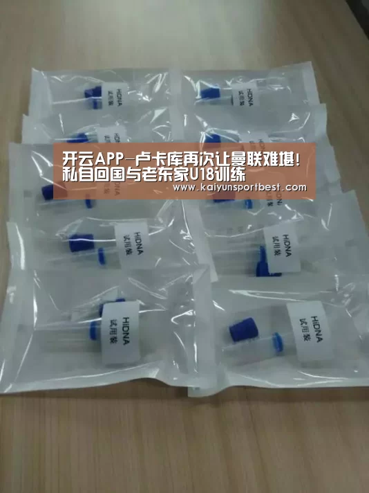 开云下载