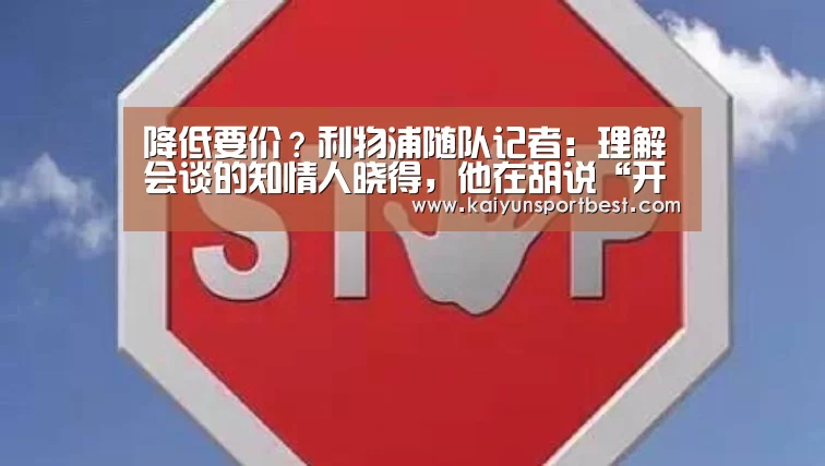 开云直播