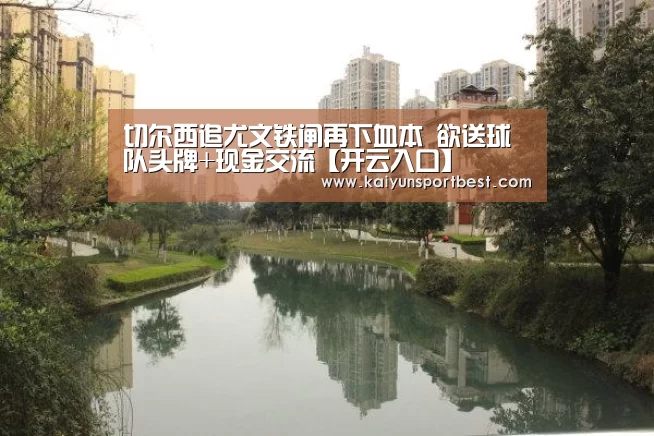 开云直播