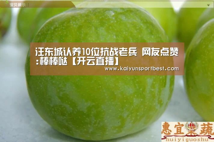 开云直播